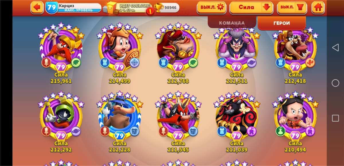 продажа аккаунта к игре Looney Tunes World of Mayhem